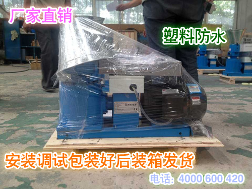 塑料包裝機器(qì)