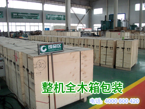 整機全木(mù)箱包裝