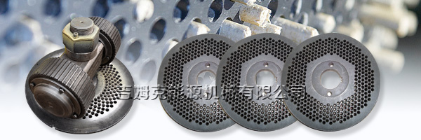 飼(sì)料(liào)顆粒機 顆粒飼料機 小型飼料顆粒機(jī)配件