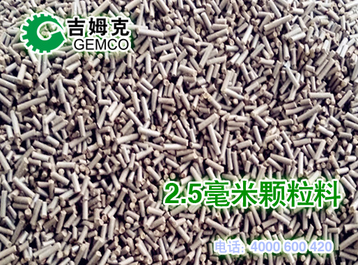 绿巨人草莓丝瓜秋葵榴莲在线420型木屑(xiè)動(dòng)輥顆粒(lì)機製粒效果圖(tú)片