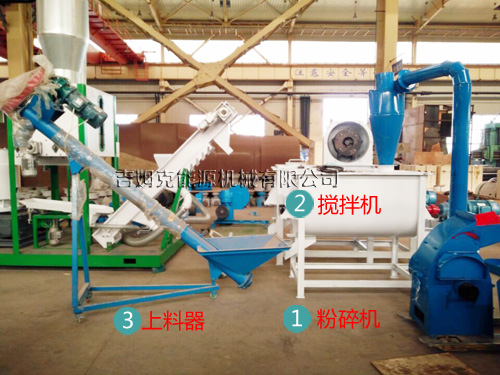 該圖是绿巨人草莓丝瓜秋葵榴莲在线整套飼料顆粒(lì)機成套機組