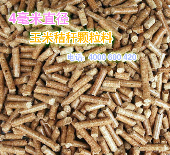 價格便宜的飼料顆粒機壓製的顆粒飼料成(chéng)品