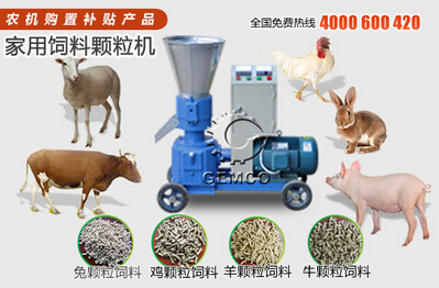 绿巨人草莓丝瓜秋葵榴莲在线牌小型玉米秸稈顆粒機質量好價格低是（shì）新型環保設備的一匹（pǐ）黑馬（mǎ）