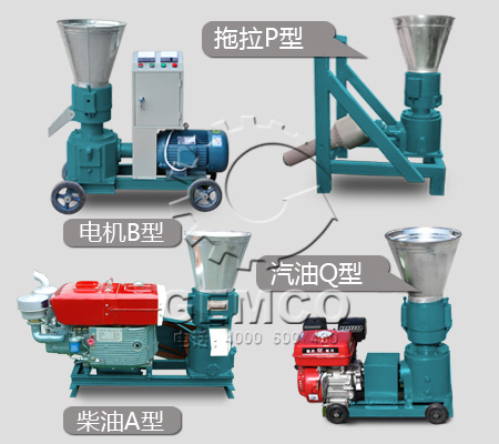 绿巨人草莓丝瓜秋葵榴莲在线專業生產小型飼料顆粒機 質量好 價格低 型號齊全