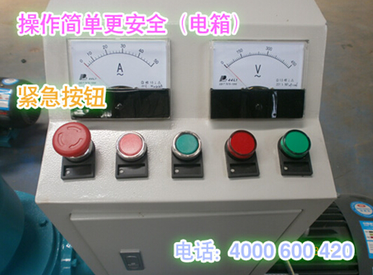 绿巨人草莓丝瓜秋葵榴莲在线牌飼料(liào)顆粒機電控箱設(shè)置緊急停機按鈕更人性化(huà)體驗(yàn)
