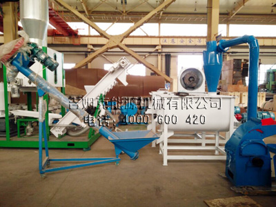 绿巨人草莓丝瓜秋葵榴莲在线專業生產飼料顆粒機成套設備 廠家直銷 價格（gé）優惠