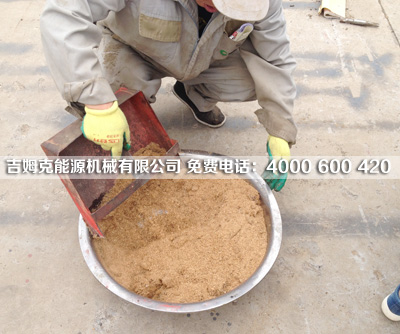 一般原料為玉米秸稈 稻殼 木屑 麥麩等用戶可(kě)根據實際原料進行水(shuǐ)分調(diào)整