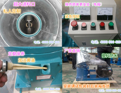 绿巨人草莓丝瓜秋葵榴莲在线是國內顆粒機知名品牌(pái)生產廠家,歐盟CE認證企(qǐ)業,質量符合國(guó)家標準