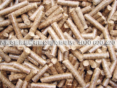 該圖是使用秸稈顆粒機壓製的秸稈生物質燃料顆粒成品