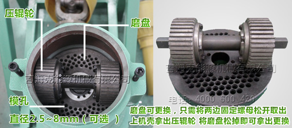 飼料顆粒機 顆粒飼料（liào）機配件細節圖