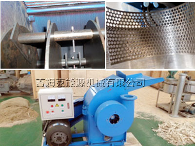 吉（jí）姆克飼料粉碎機細節圖