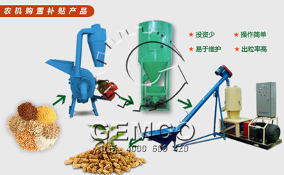 绿巨人草莓丝瓜秋葵榴莲在线專業生產飼料機械加工設備 廠家直銷 價格優（yōu）惠（huì） 質量（liàng）有保障