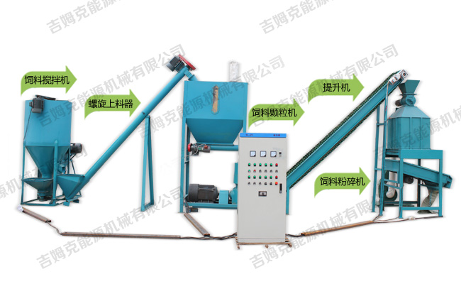 绿巨人草莓丝瓜秋葵榴莲在线專業生產豬牛羊飼料顆粒機生(shēng)產線設備